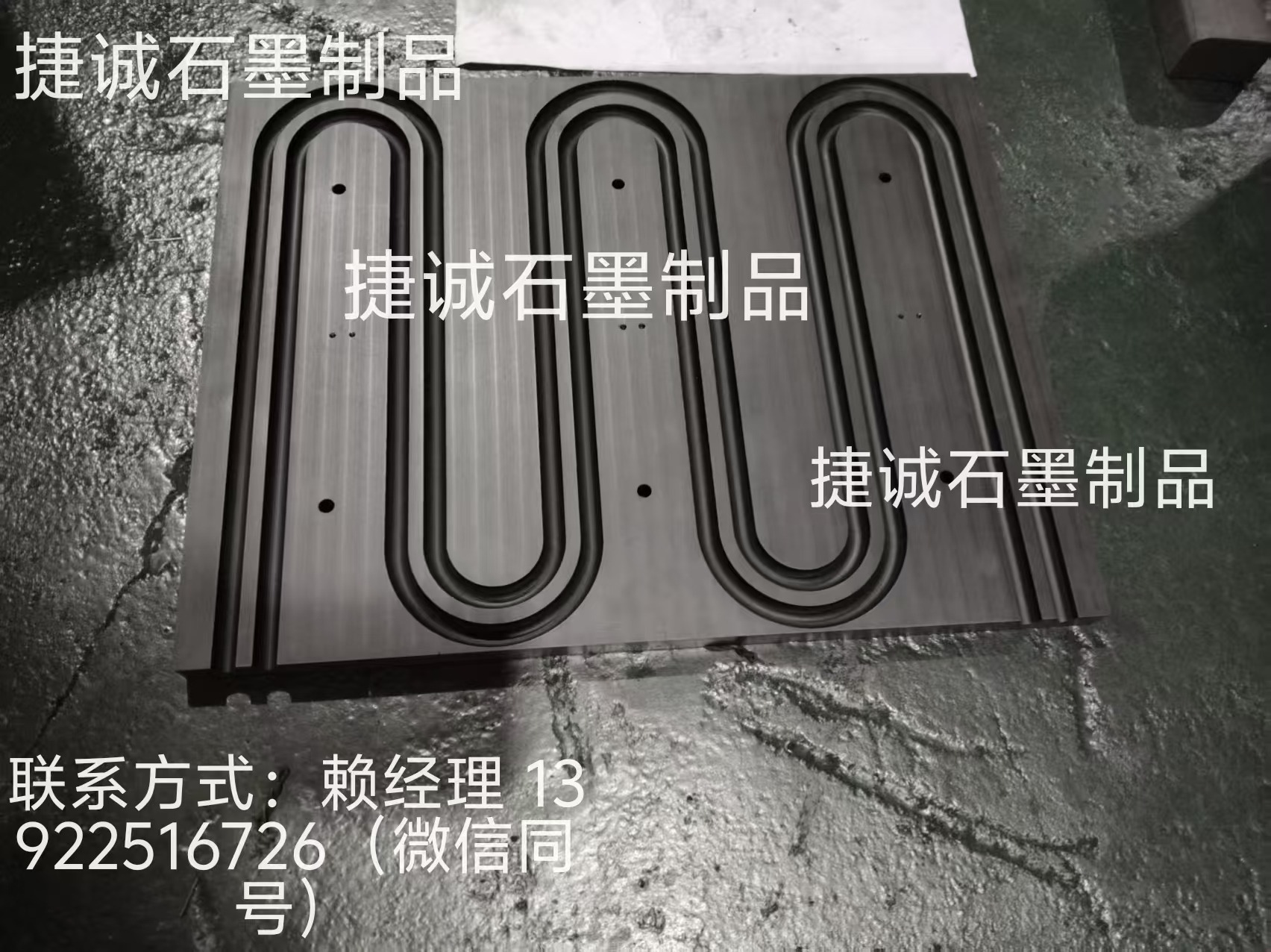 水冷板石墨模具，水冷板釬焊石墨模具，釬焊石墨模具，石墨模具，石墨治具，石墨模具加工，石墨模具生產廠家，水冷板石墨模具生產廠家